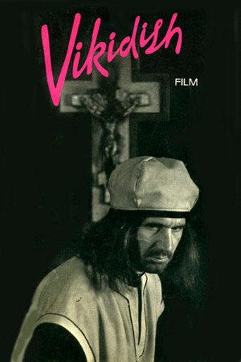 Miscarriage (1991) poster