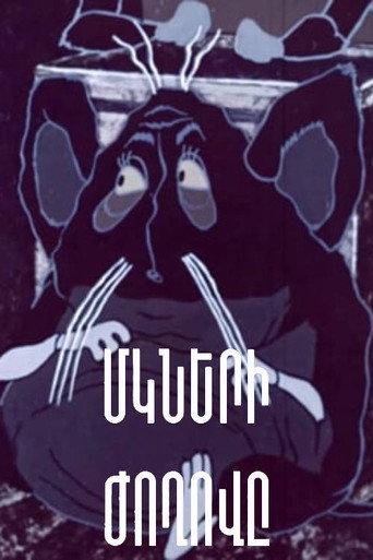 The Council of Mice (1978) poster
