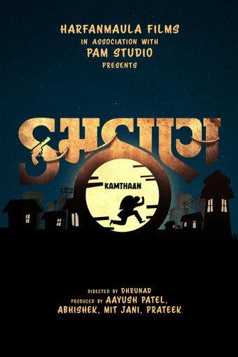 Kamthaan (2024) poster