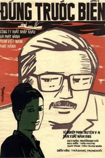 Standing In Front Of The Sea (1982) poster