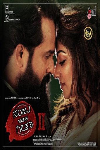 Sanju Weds Geetha 2 (2024) poster