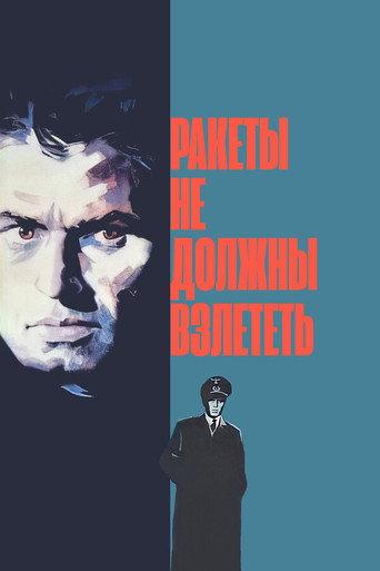 The Rockets Should Not Fly Up (1964) poster