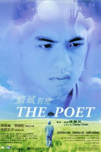 The Poet (1998) poster