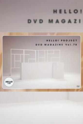 Hello! Project DVD Magazine Vol.78 (2023) poster