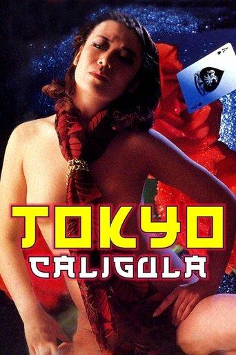 Lady Caligula in Tokyo (1981) poster