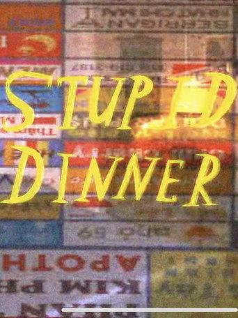 Stupid Dinner (2024) poster
