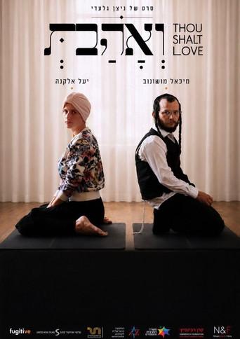 Thou Shalt Love (2026) poster