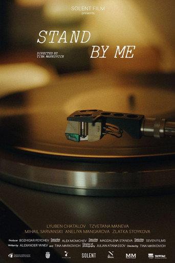 Stand By Me (2023) poster