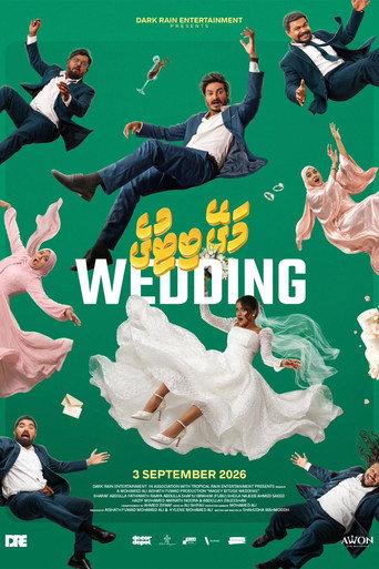 Magey Bituge Wedding (2026) poster