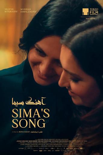 Sima's Song (2024) poster