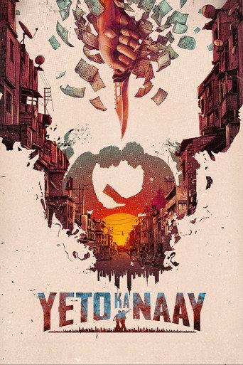 Yeto Ka Naay () poster