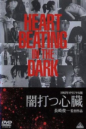Heart, Beating in the Dark (1982) poster