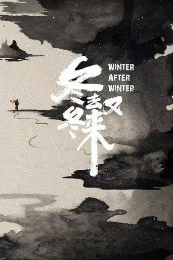 Winter After Winter (2020) poster