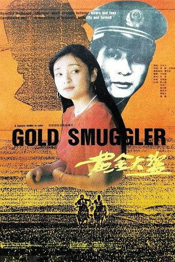 Gold Smuggler (1989) poster