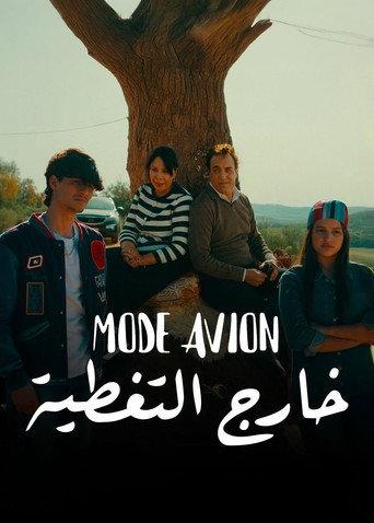 Mode Avion (2026) poster
