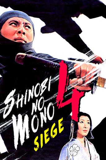 Shinobi no Mono 4: Siege (1964) poster