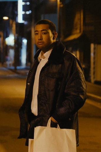 Midnight Loners () poster