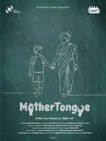 Mother Tongue (2026) poster
