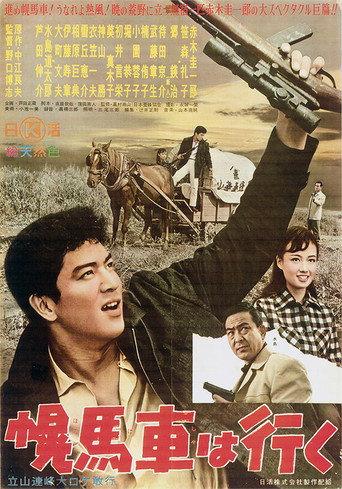 Covered Wagon (1960) poster