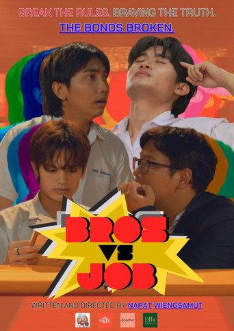 Bros vs. Job (2026) poster