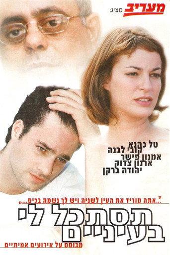 Look Into My Eyes (1999) poster