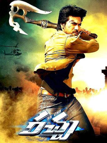 Rachcha (2012) poster