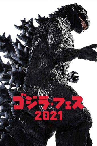 Godzilla vs. Hedorah (2021) poster
