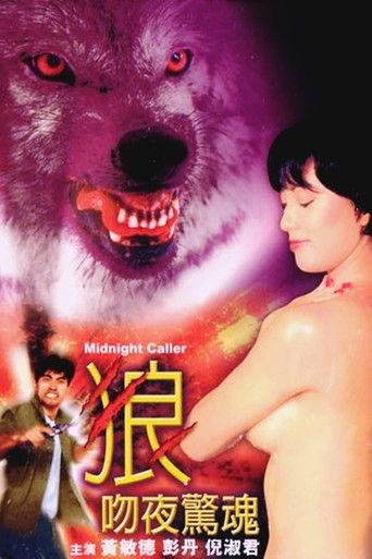 Midnight Caller (1995) poster