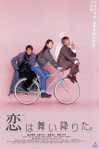 Love Has Fallen (1997) poster