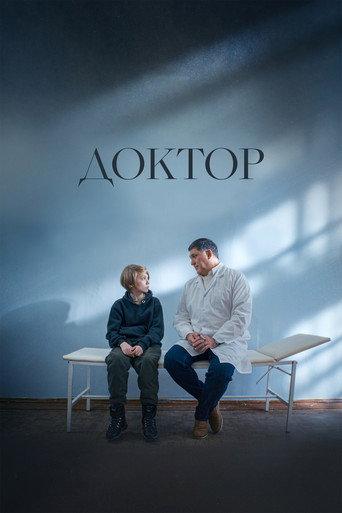 Doctor (2023) poster