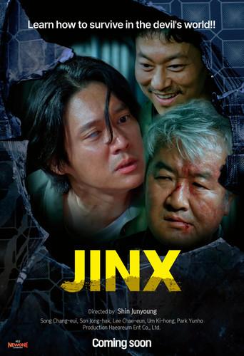 Jinx () poster