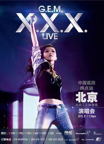 邓紫棋 2015 北京演唱会 (2015) poster