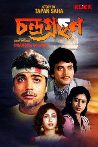 Chandragrahan (1997) poster