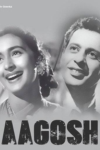 Aaghosh (1953) poster