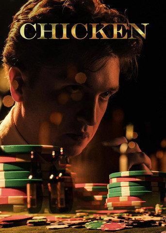 Chicken () poster