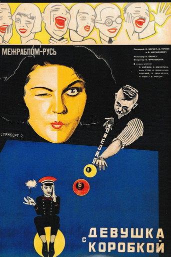 The Girl with the Hat Box (1927) poster