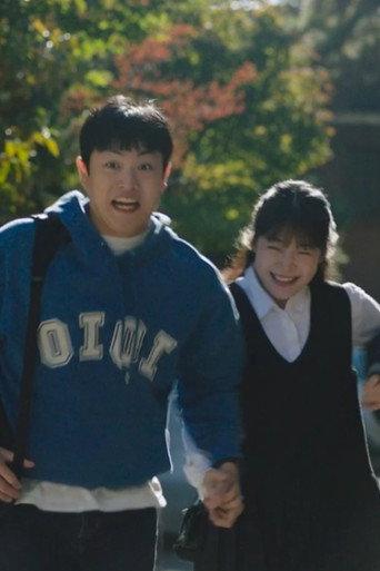 Finding Our Way (2026) poster