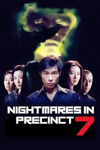 Nightmares in Precinct 7 (2001) poster