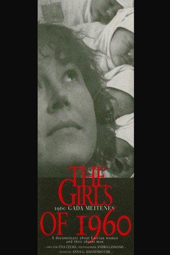 The Girls of 1960 (1994) poster