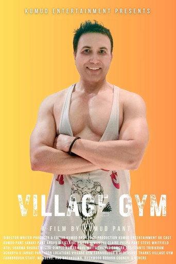 Village Gym (2024) poster