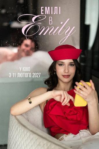 Emily in Emily (2027) poster