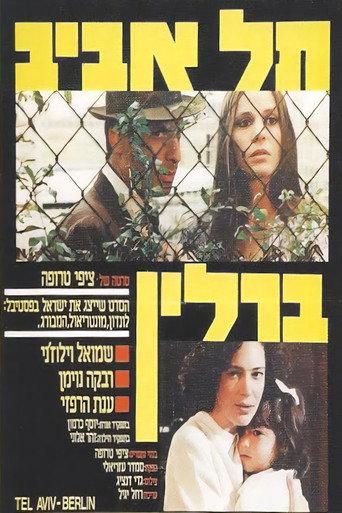 Tel Aviv-Berlin (1987) poster