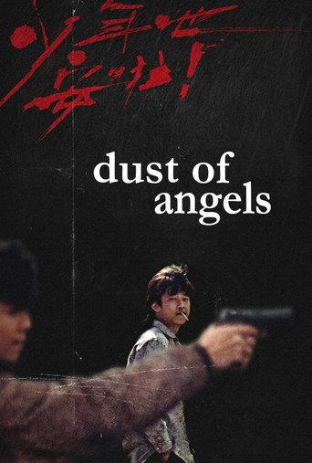 Dust of Angels (1992) poster