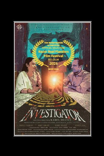 The Investigator () poster