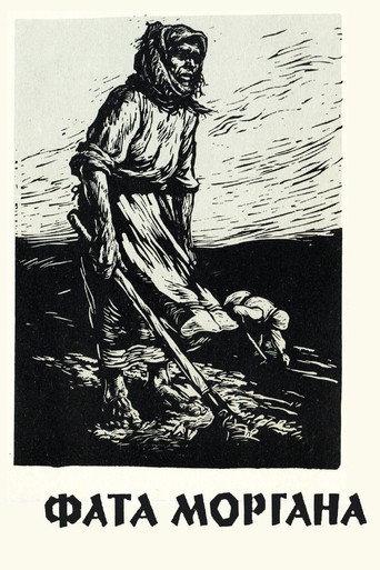 Fata Morgana (1931) poster