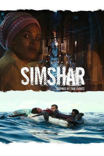 Simshar (2014) poster