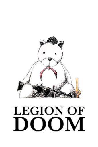 Legion of Doom (2018) poster