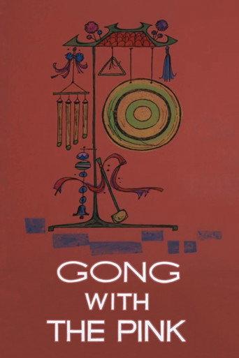 Gong with the Pink (1971) poster