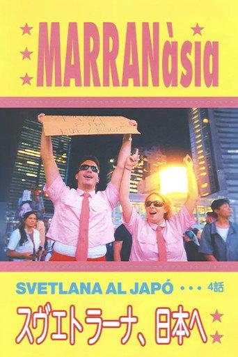 MARRANÀSIA. Svetlana al Japó () poster