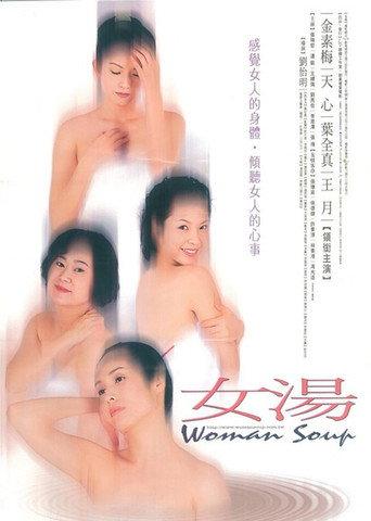 Woman Soup (2001) poster